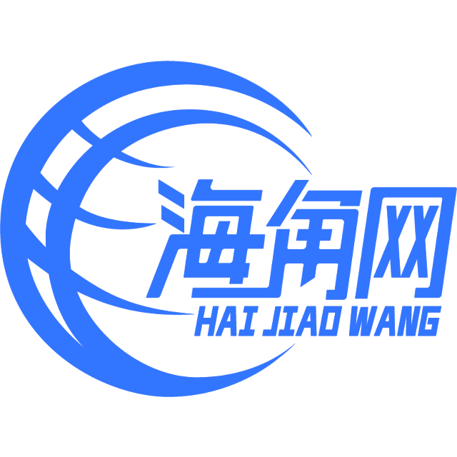 如图